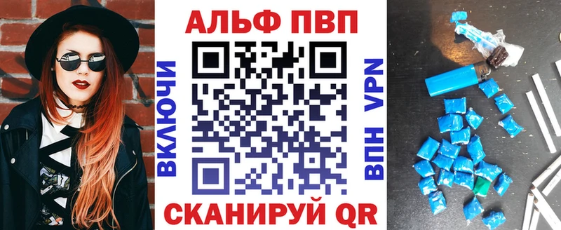 Какие есть наркотики Ельня Alpha PVP  Кокаин  ГАШИШ  Амфетамин  Канабис 