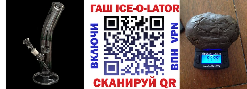 blacksprut ONION Ельня ГАШИШ Ice-O-Lator