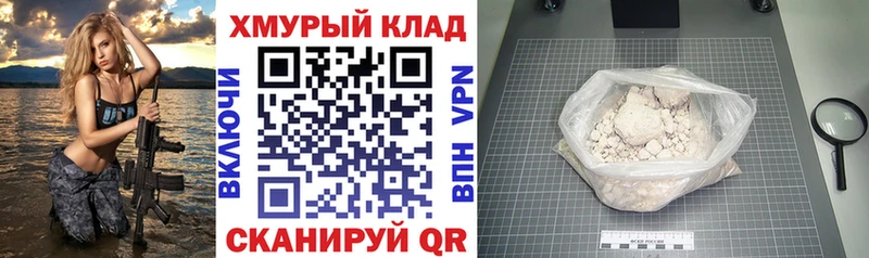 ГЕРОИН Афган  Ельня 