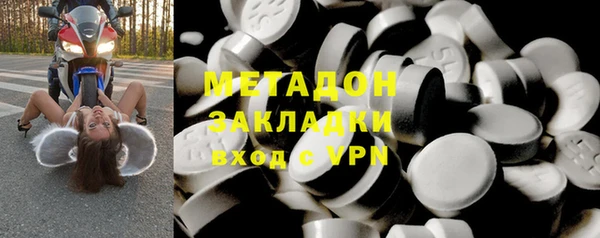эйфоретик Балахна