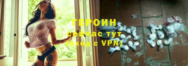 марки nbome Балабаново