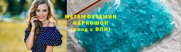 мефедрон Баксан