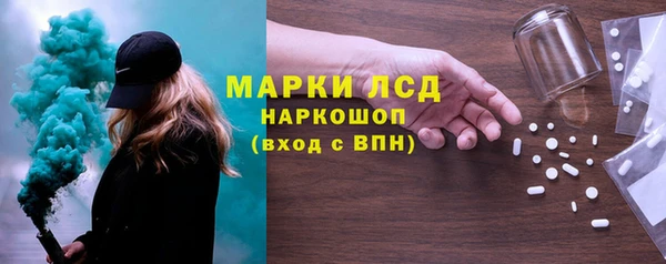 эйфоретик Балахна