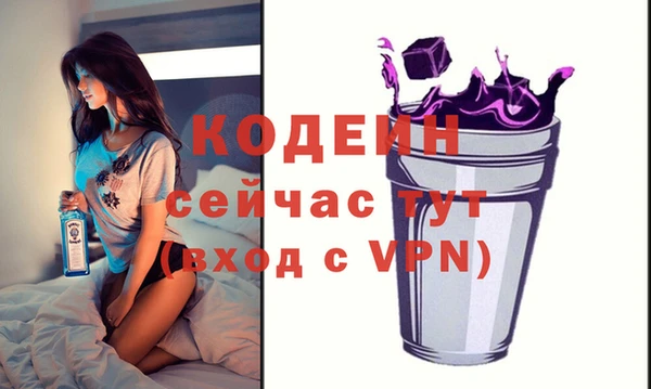 марки nbome Балабаново