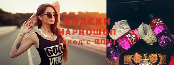 марки nbome Балабаново