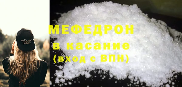 мефедрон Баксан