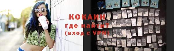 мефедрон Баксан