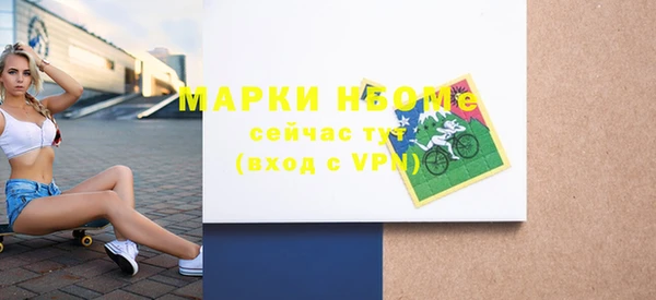 эйфоретик Балахна