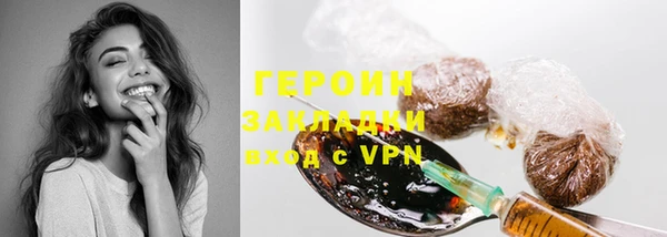 марки nbome Балабаново