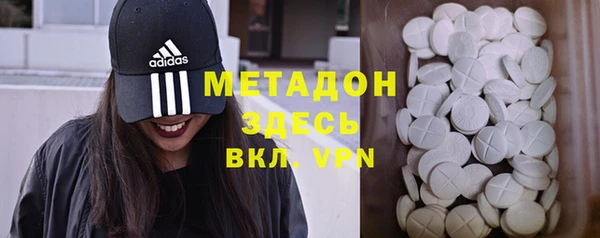 марки nbome Балабаново