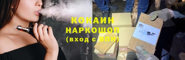 эйфоретик Балахна
