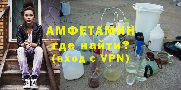 мефедрон Баксан