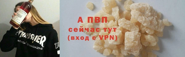 марки nbome Балабаново