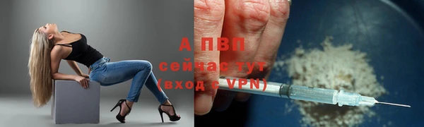 мескалин Рославль