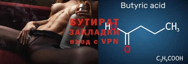эйфоретик Балахна