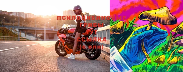 марки nbome Балабаново
