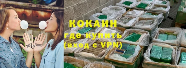 эйфоретик Балахна