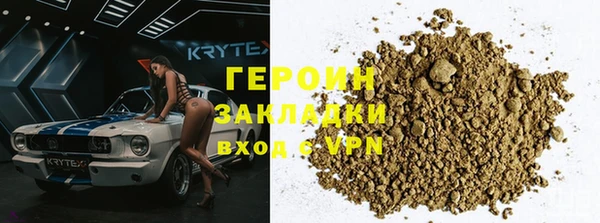 эйфоретик Балахна