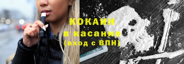 марки nbome Балабаново
