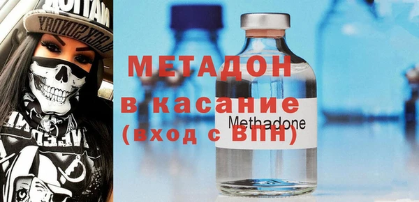 эйфоретик Балахна