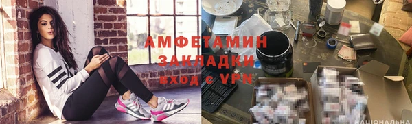 эйфоретик Балахна