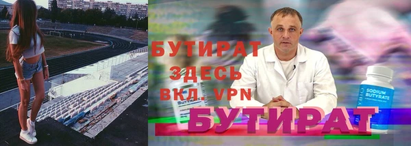 эйфоретик Балахна