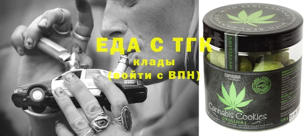 эйфоретик Балахна