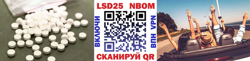 LSD-25 экстази ecstasy  как найти закладки  Ельня 