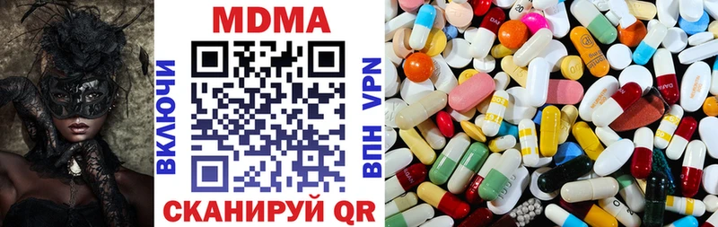 МДМА молли  Ельня 