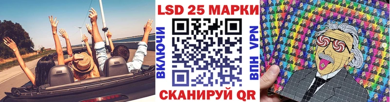 Марки NBOMe 1,8мг  Ельня 
